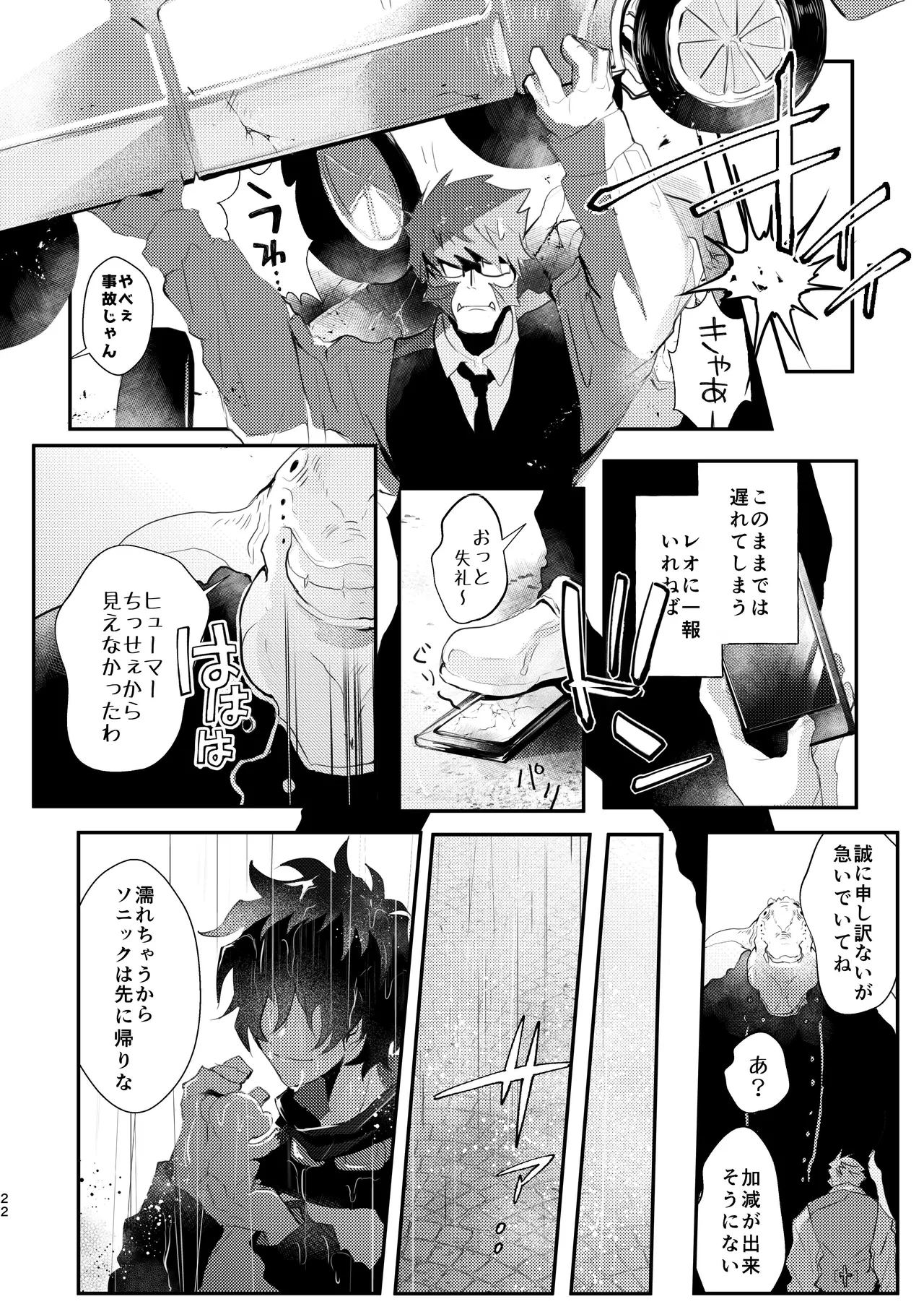หน้า 22