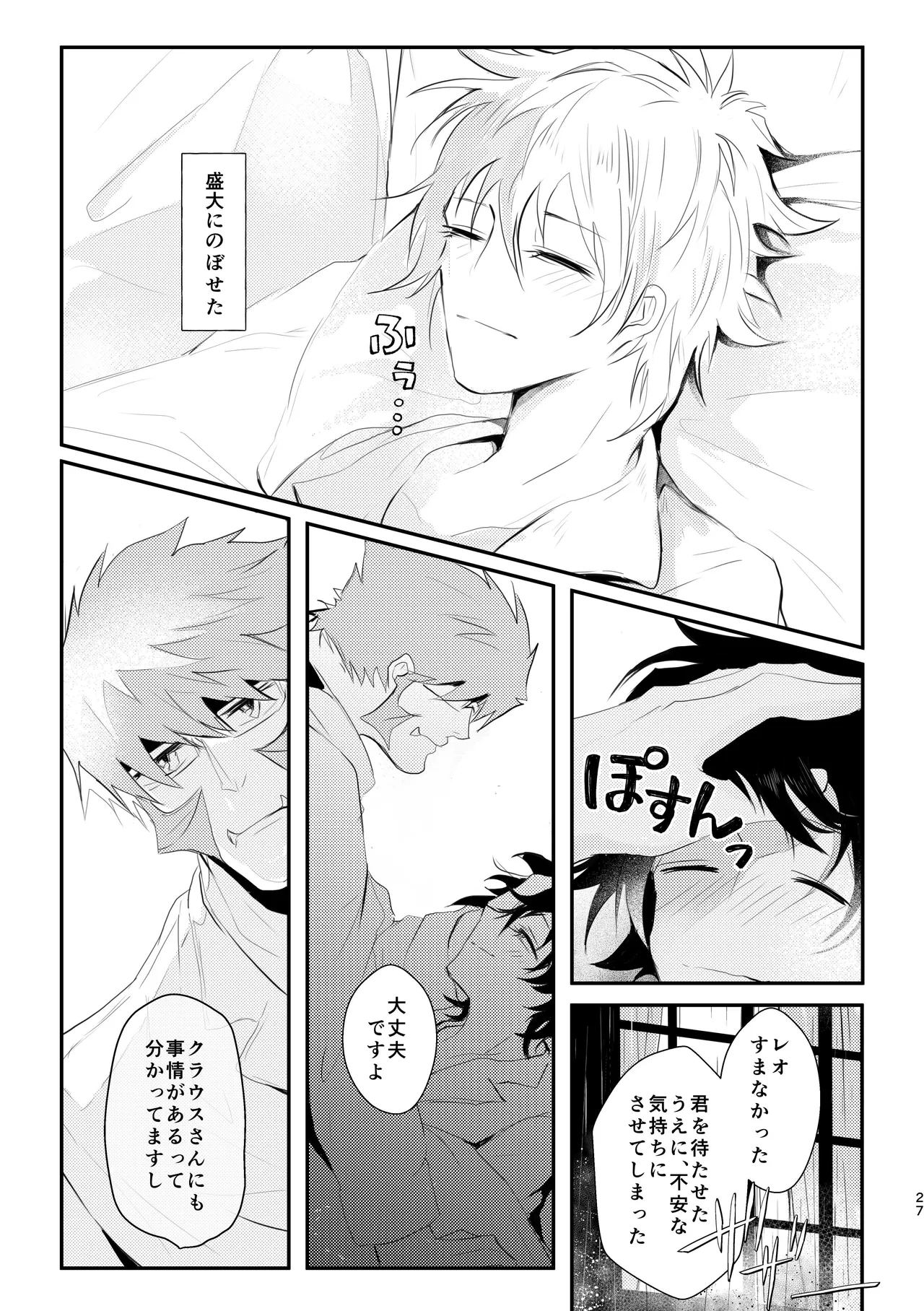 หน้า 27