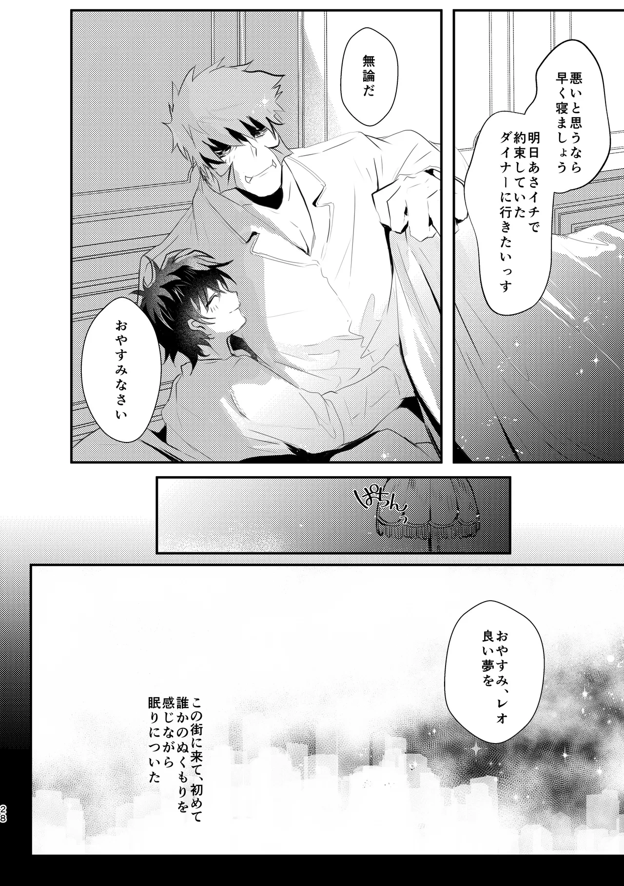 หน้า 28