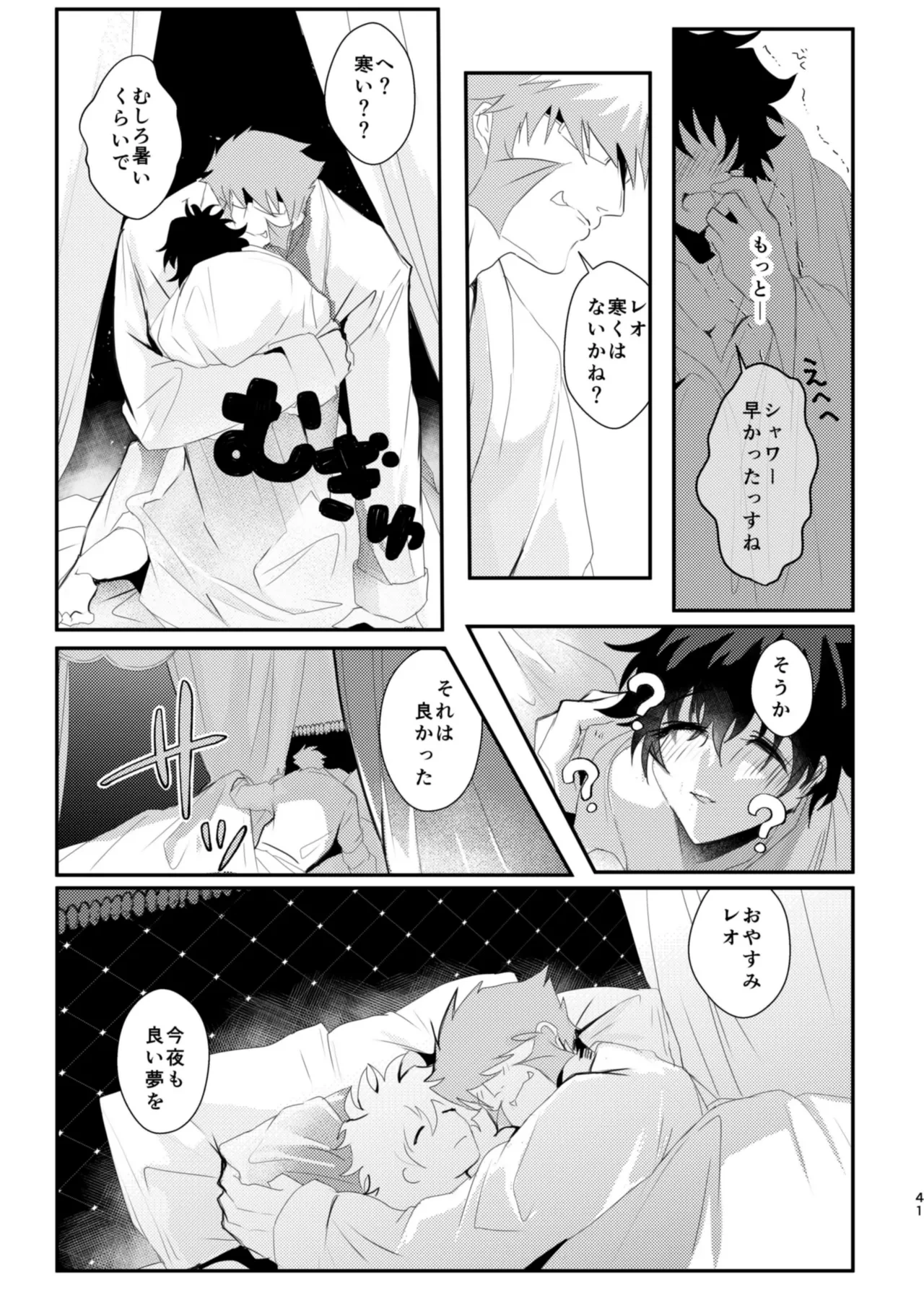 หน้า 41