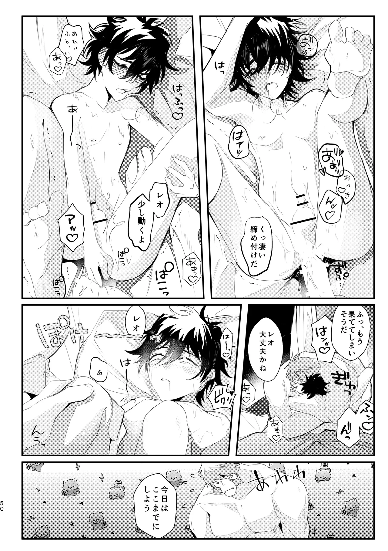 หน้า 50