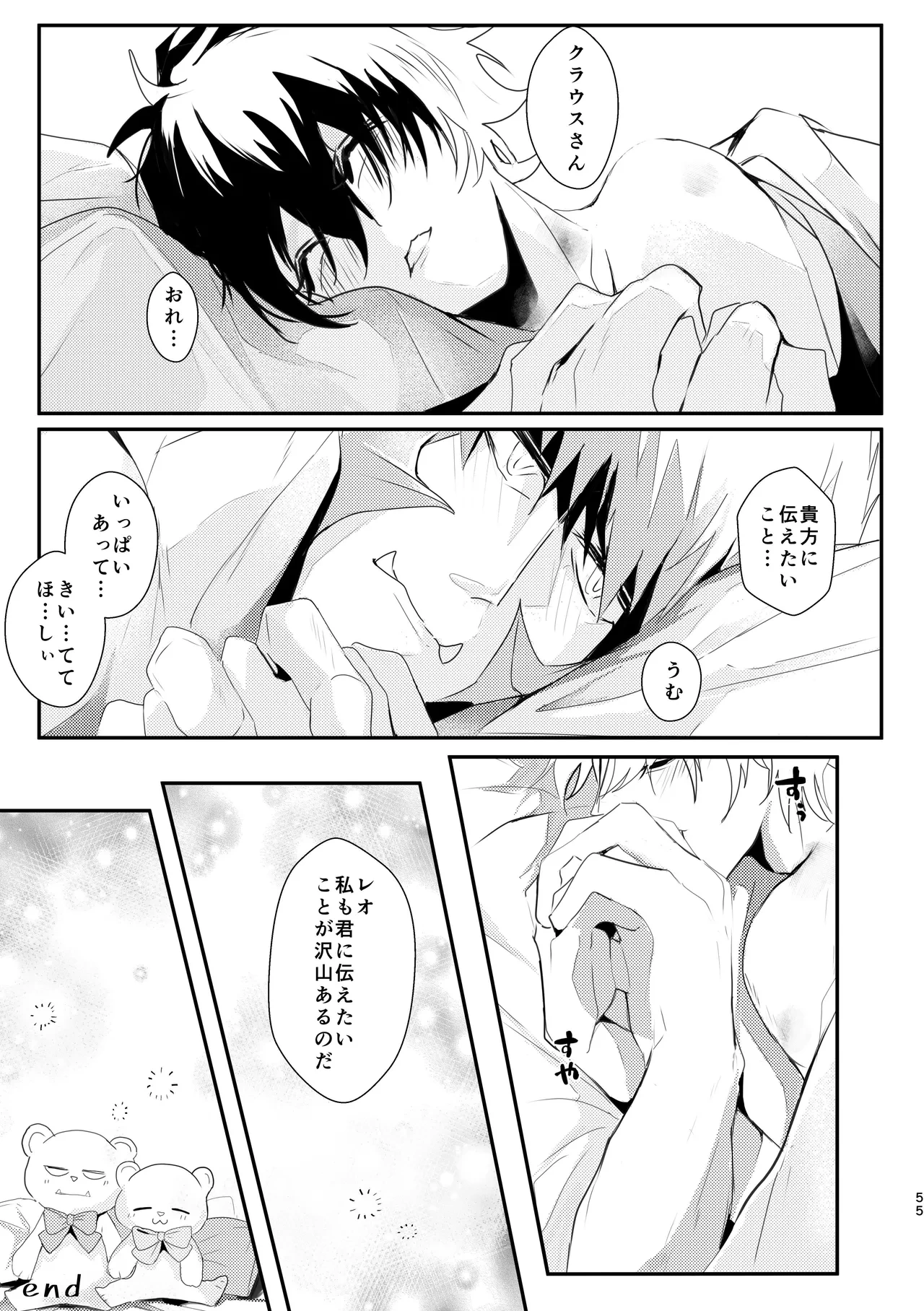 หน้า 55
