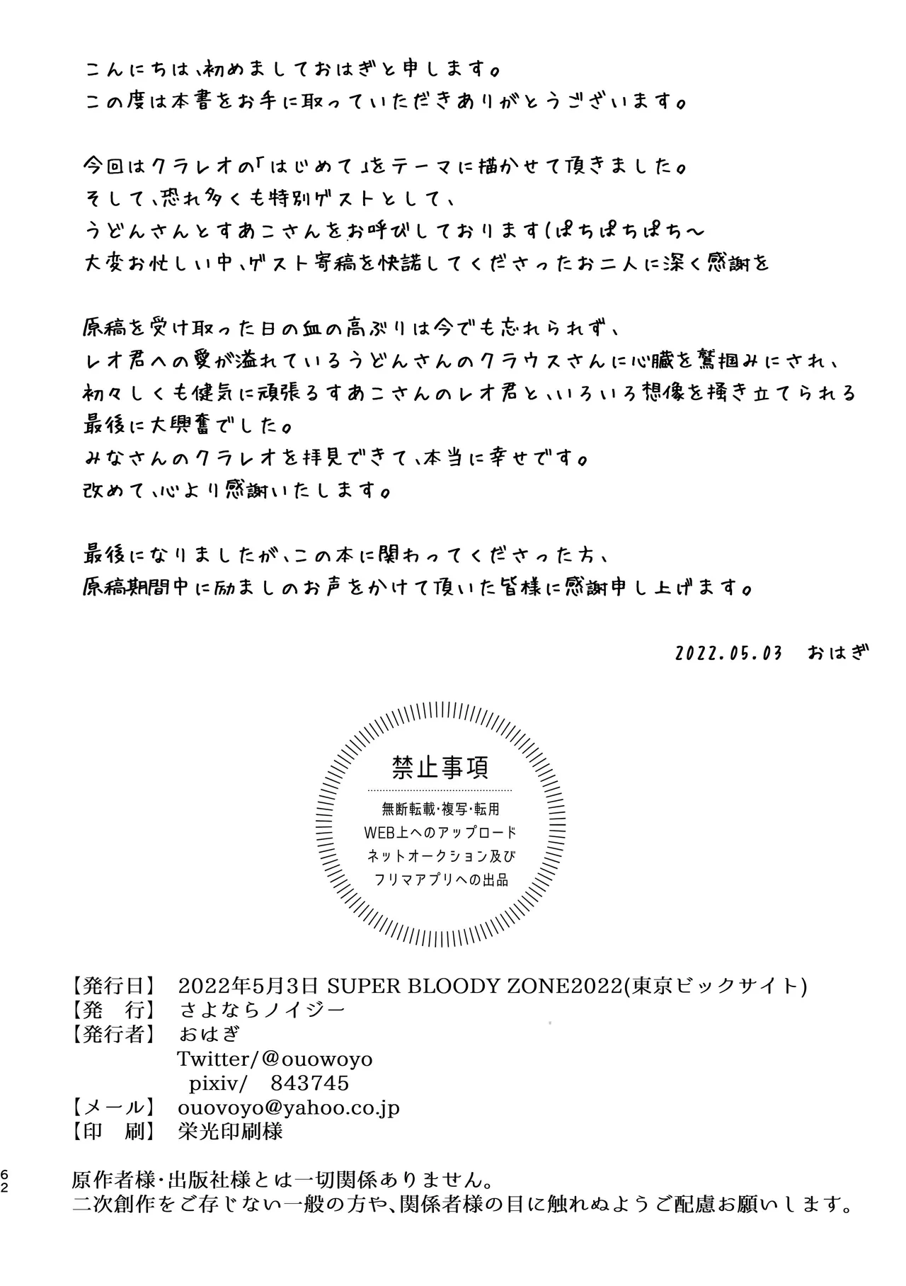 หน้า 56