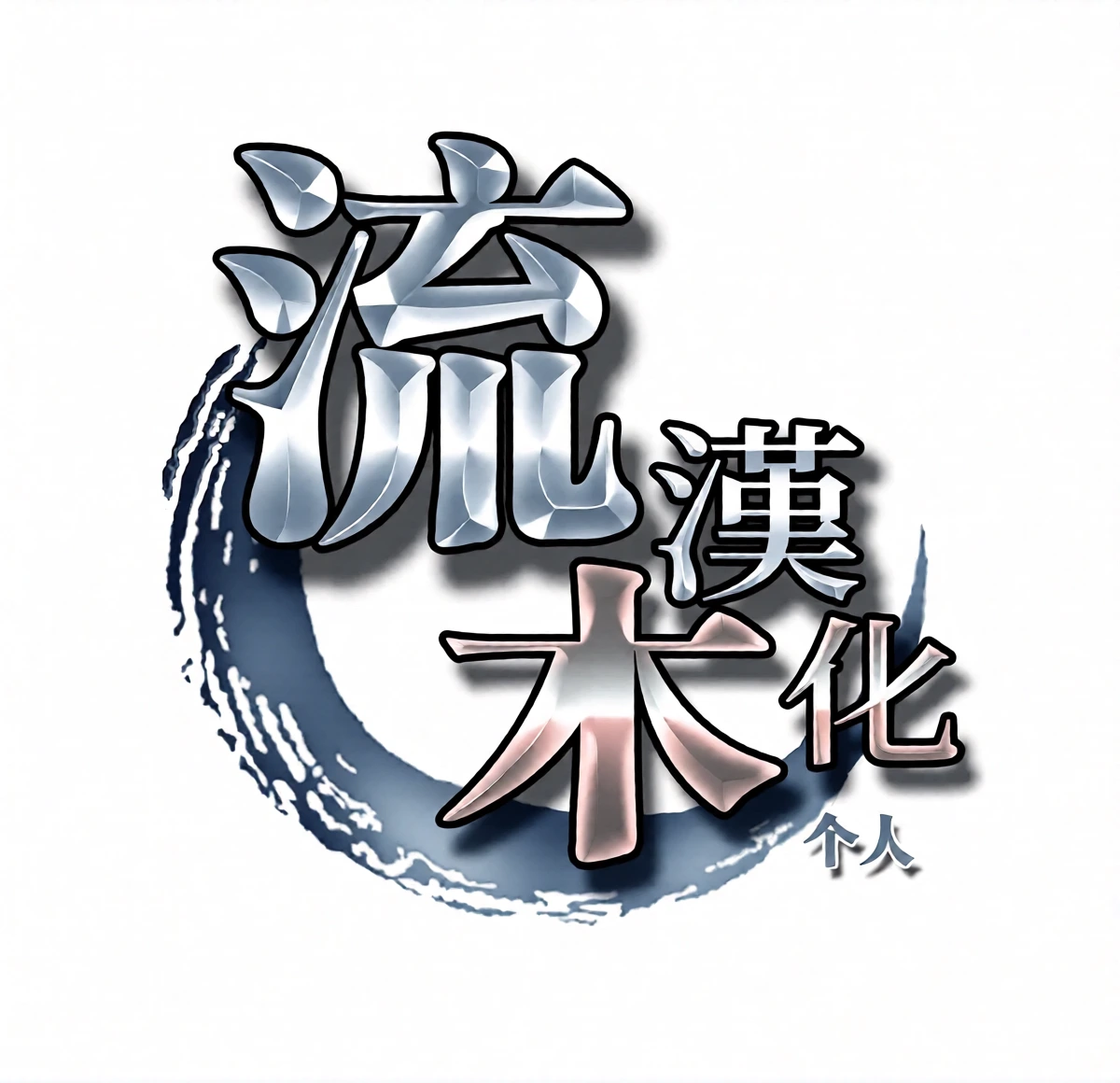 หน้า 49