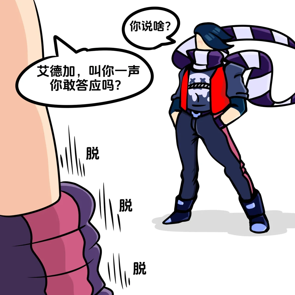 หน้า 4