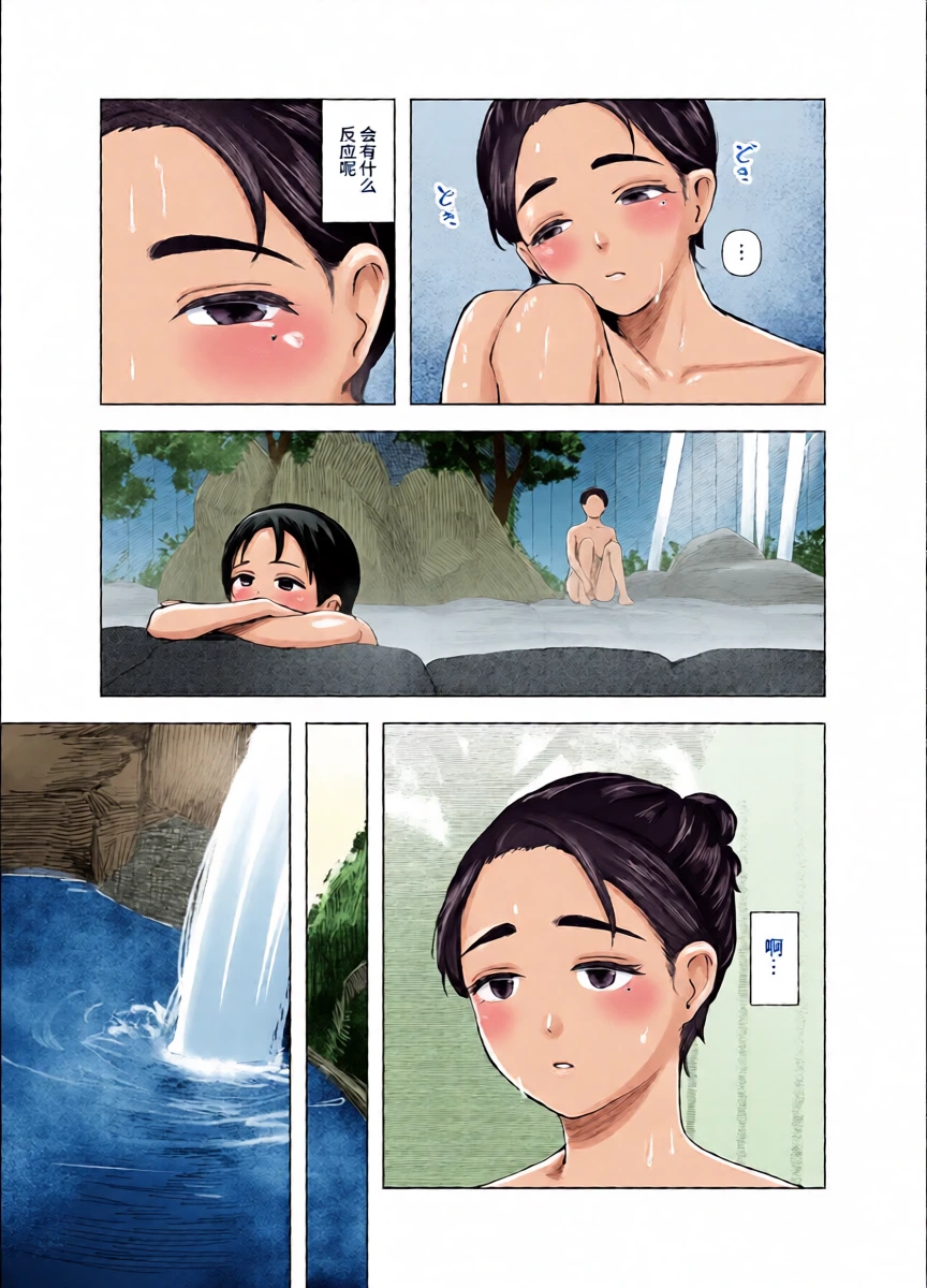 หน้า 23