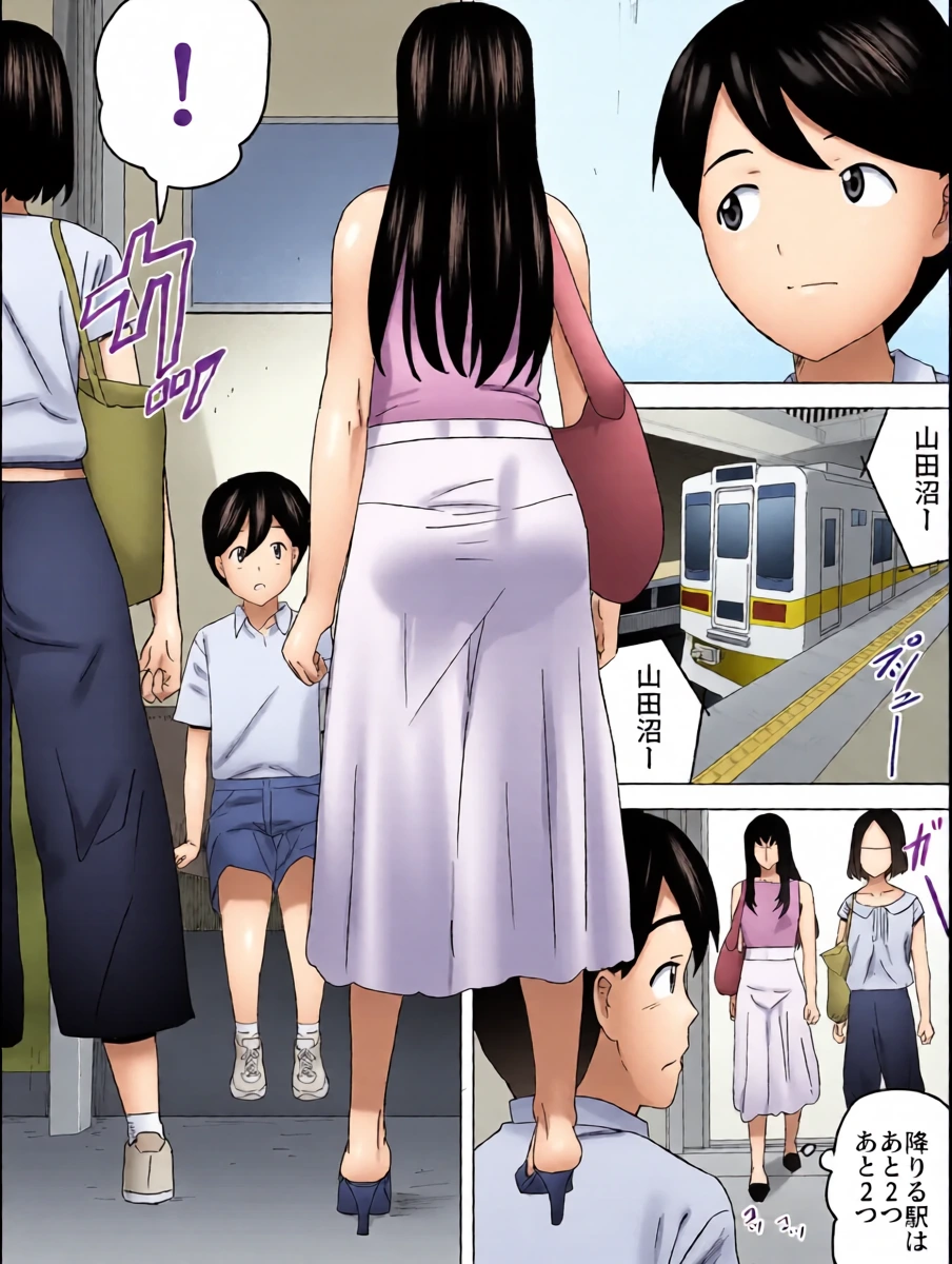 [Sanbaizu] On the way home, I went to the women's restroom with my older sister.