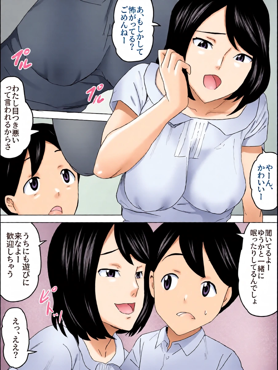 หน้า 6