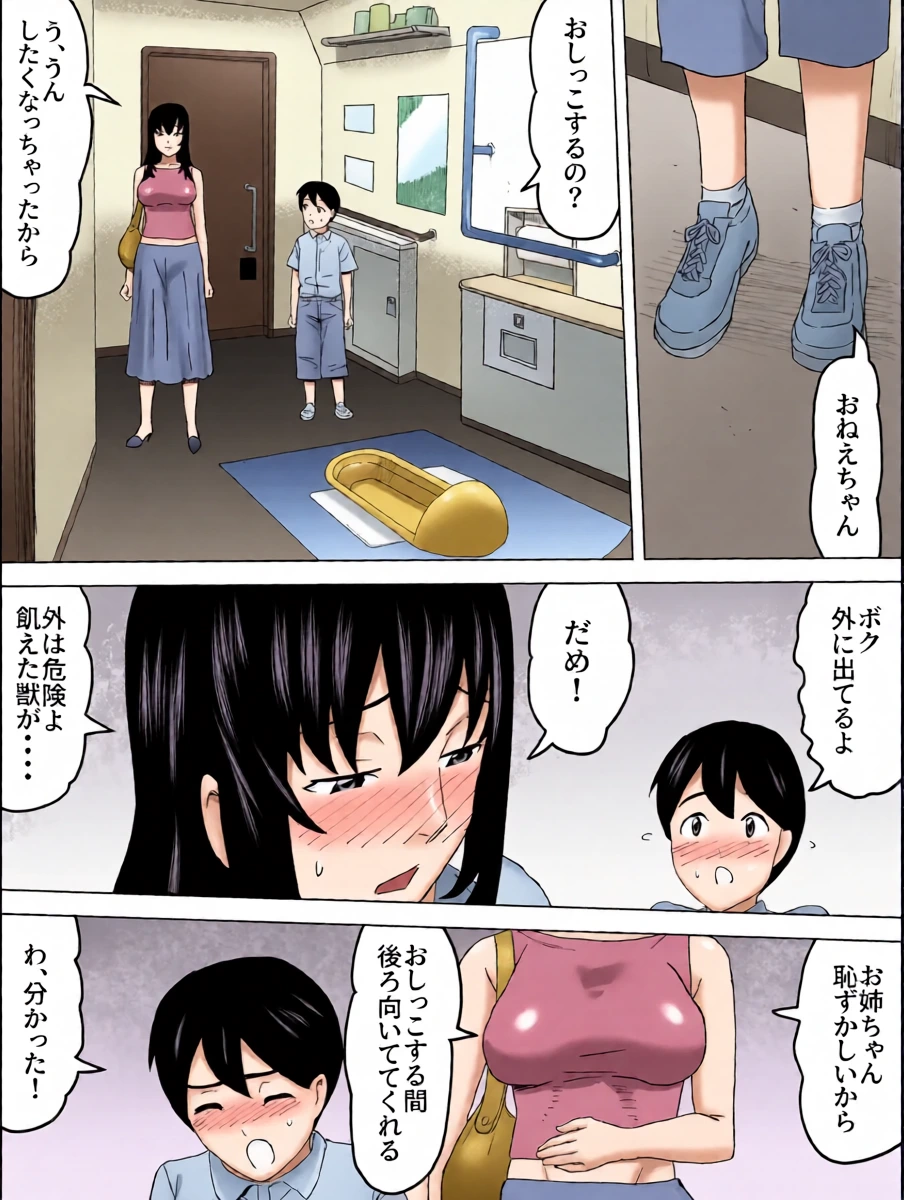 หน้า 9