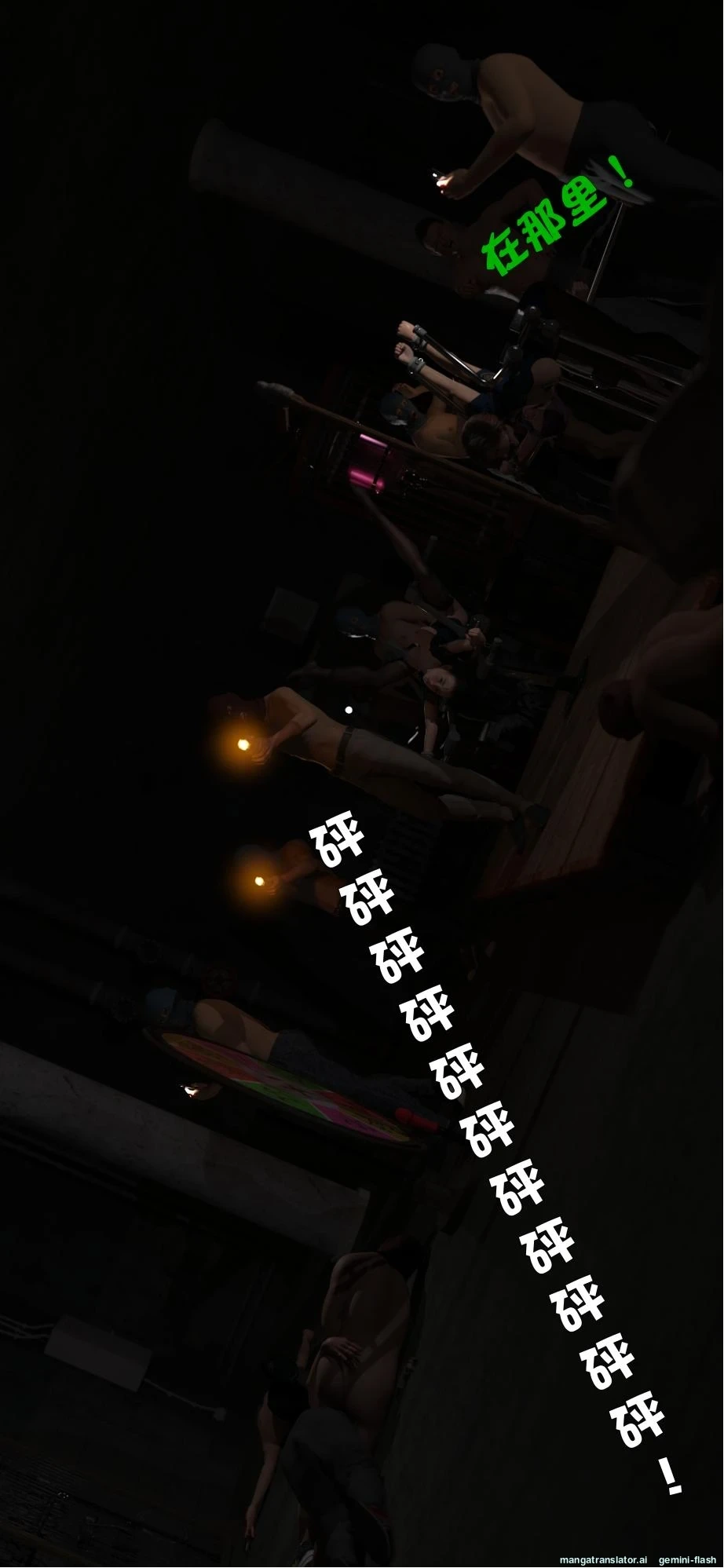 หน้า 85