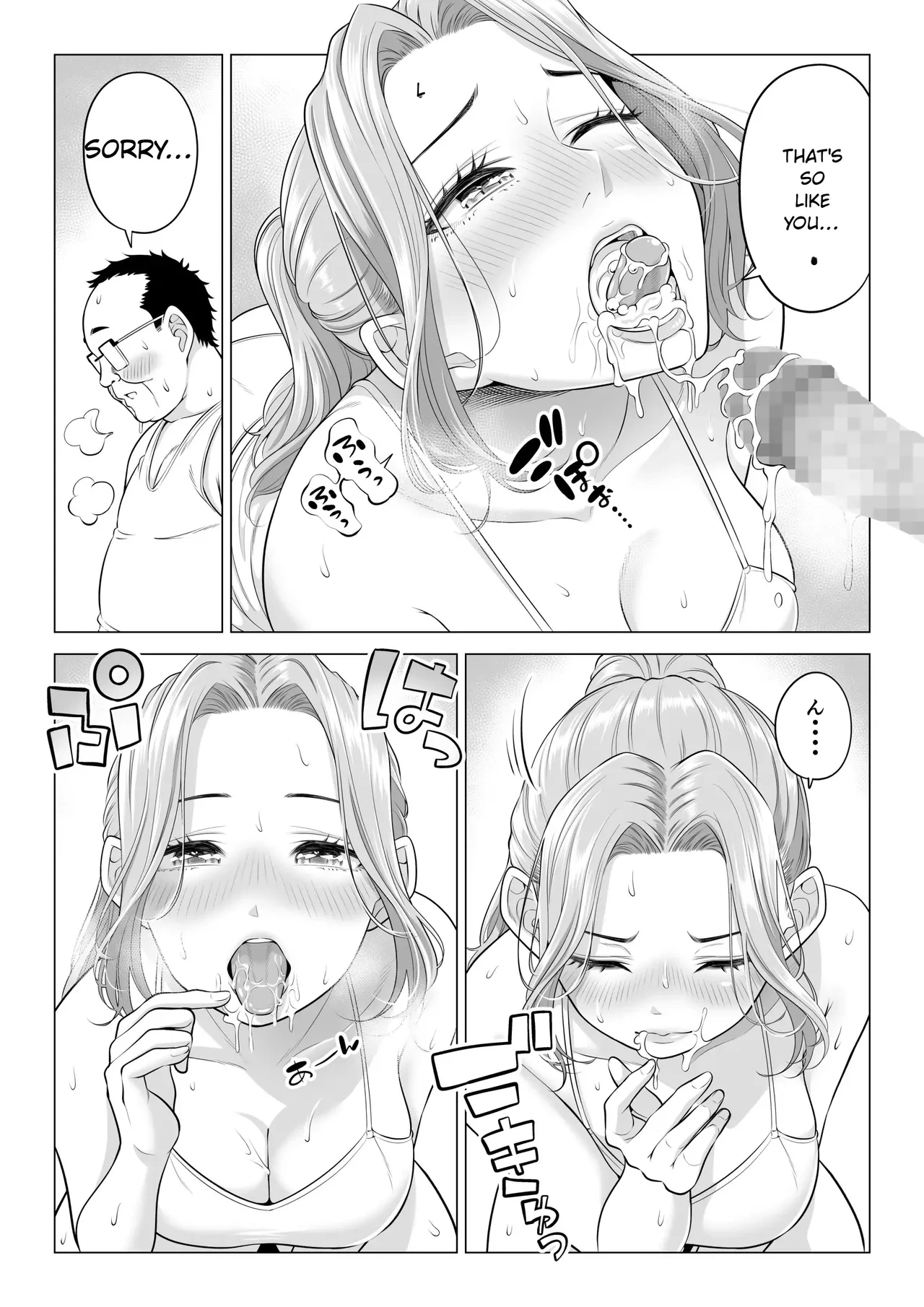 หน้า 31