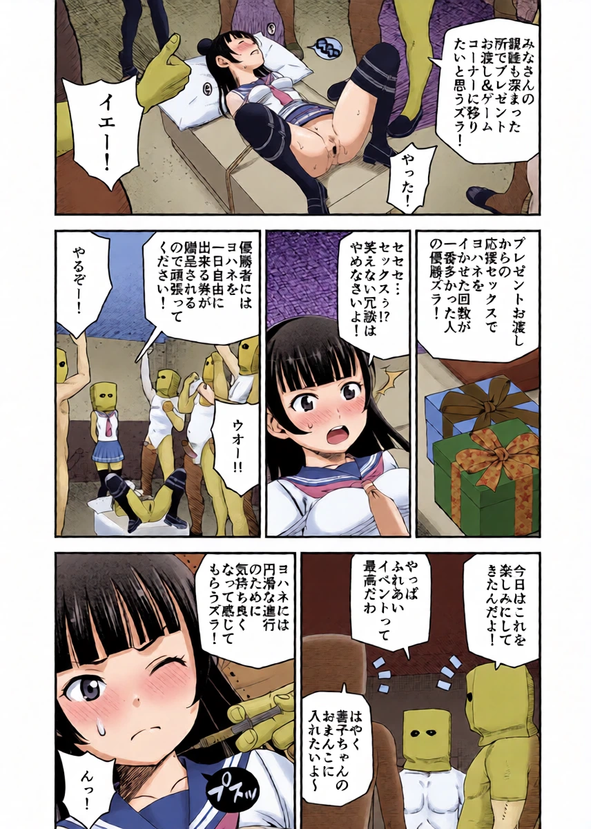 หน้า 16