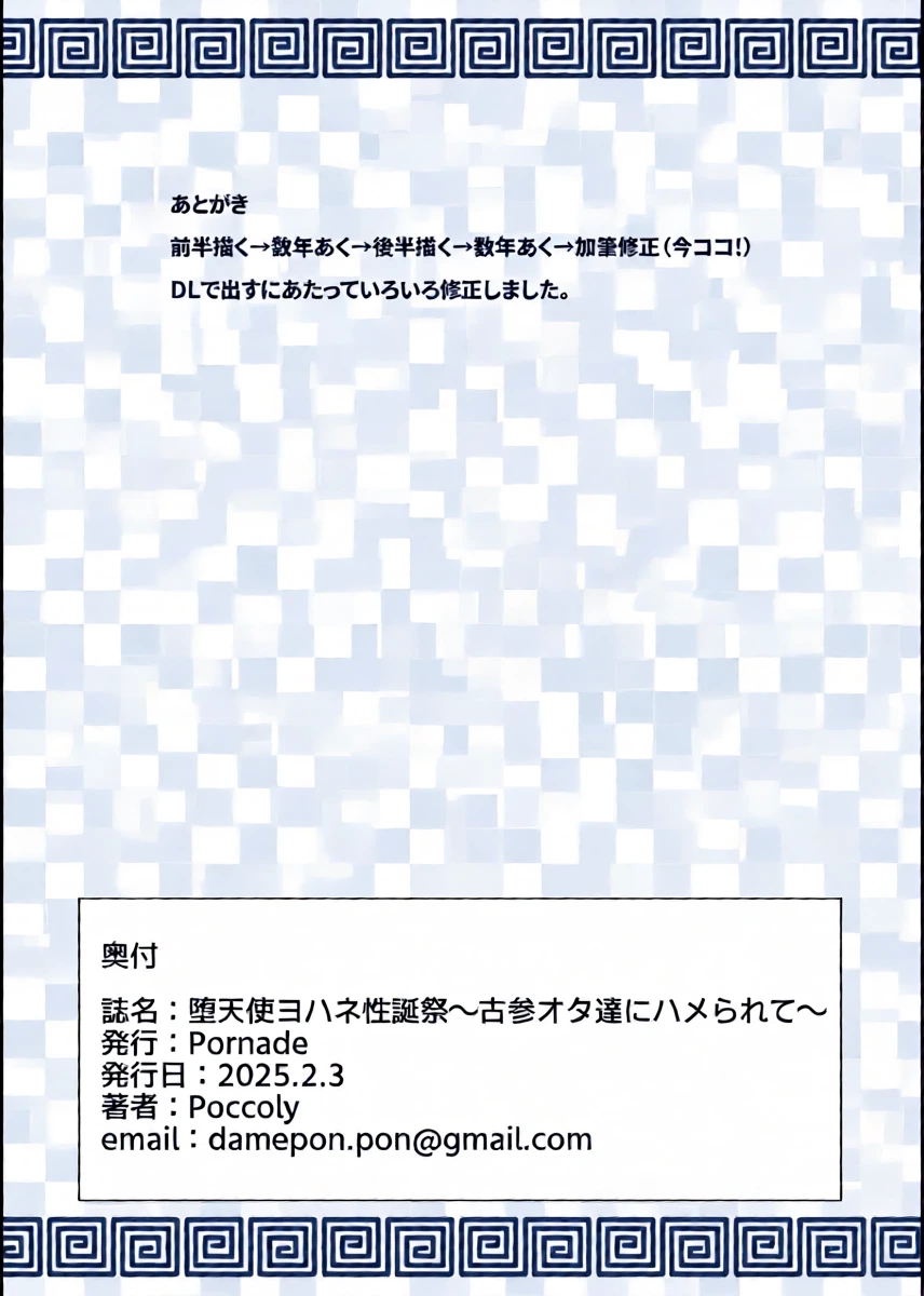 หน้า 33