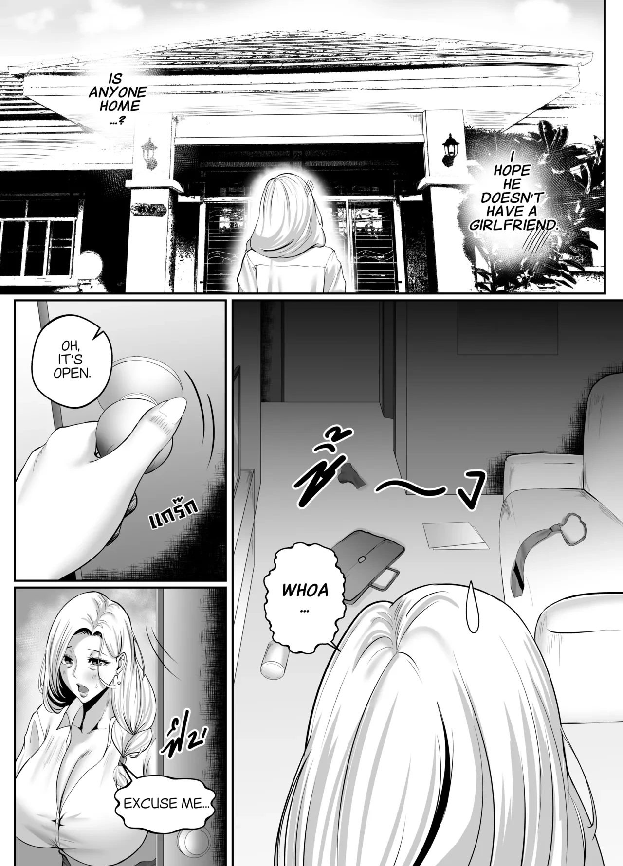 หน้า 4
