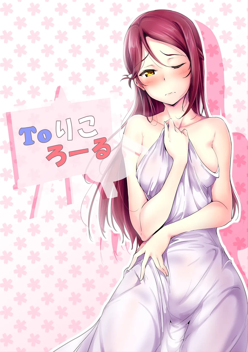 [Nuno no Ie (Moonlight)] To Ricolore (Love Live! Sunshine!!) [Digital]