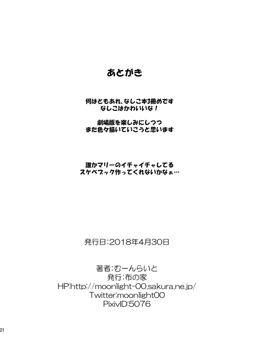 หน้า 21
