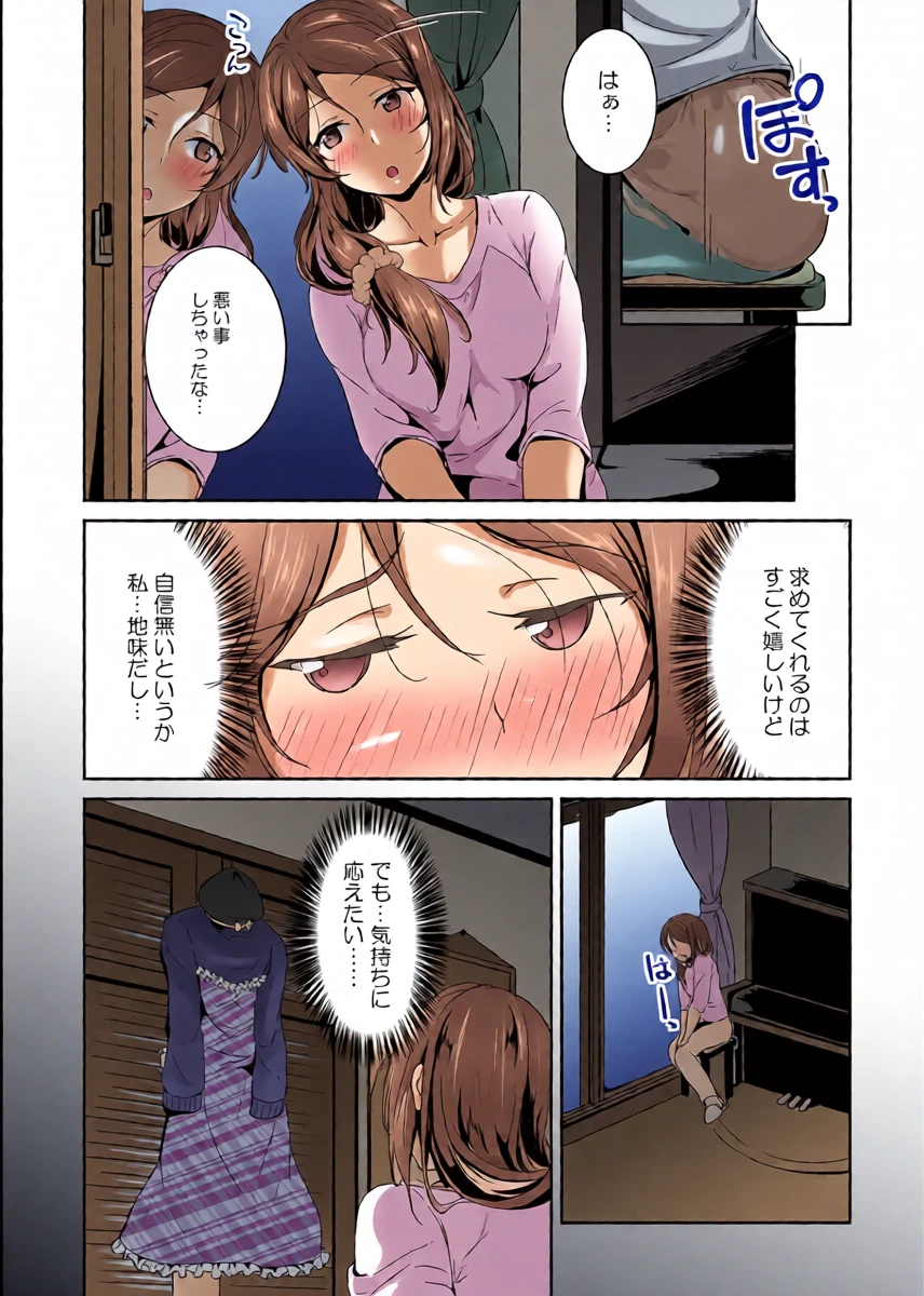 หน้า 6