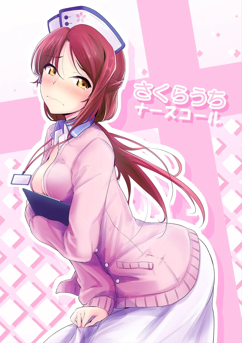 [Nuno no Ie (Moonlight)] Sakurauchi Nurse Call (Love Live! Sunshine!!) [Digital]