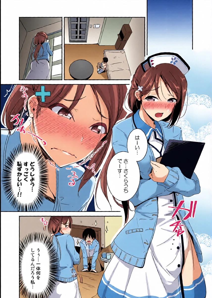 หน้า 5