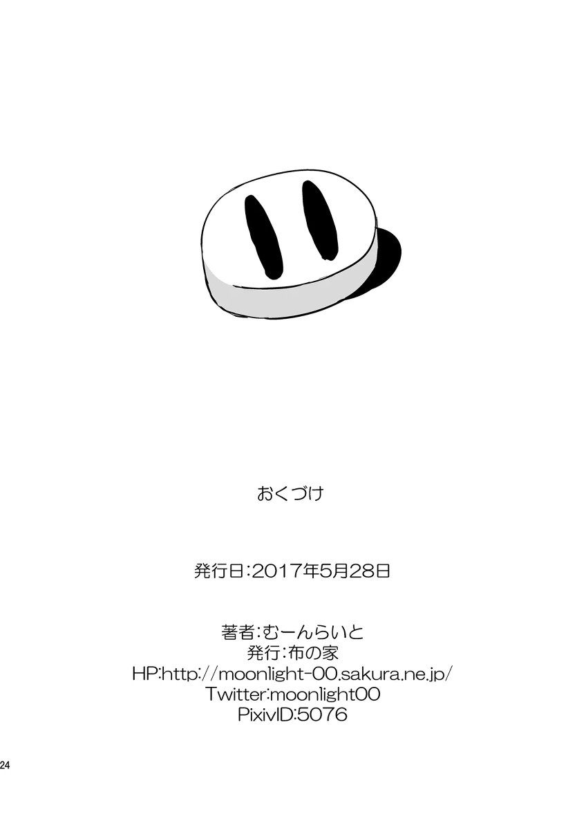 หน้า 24