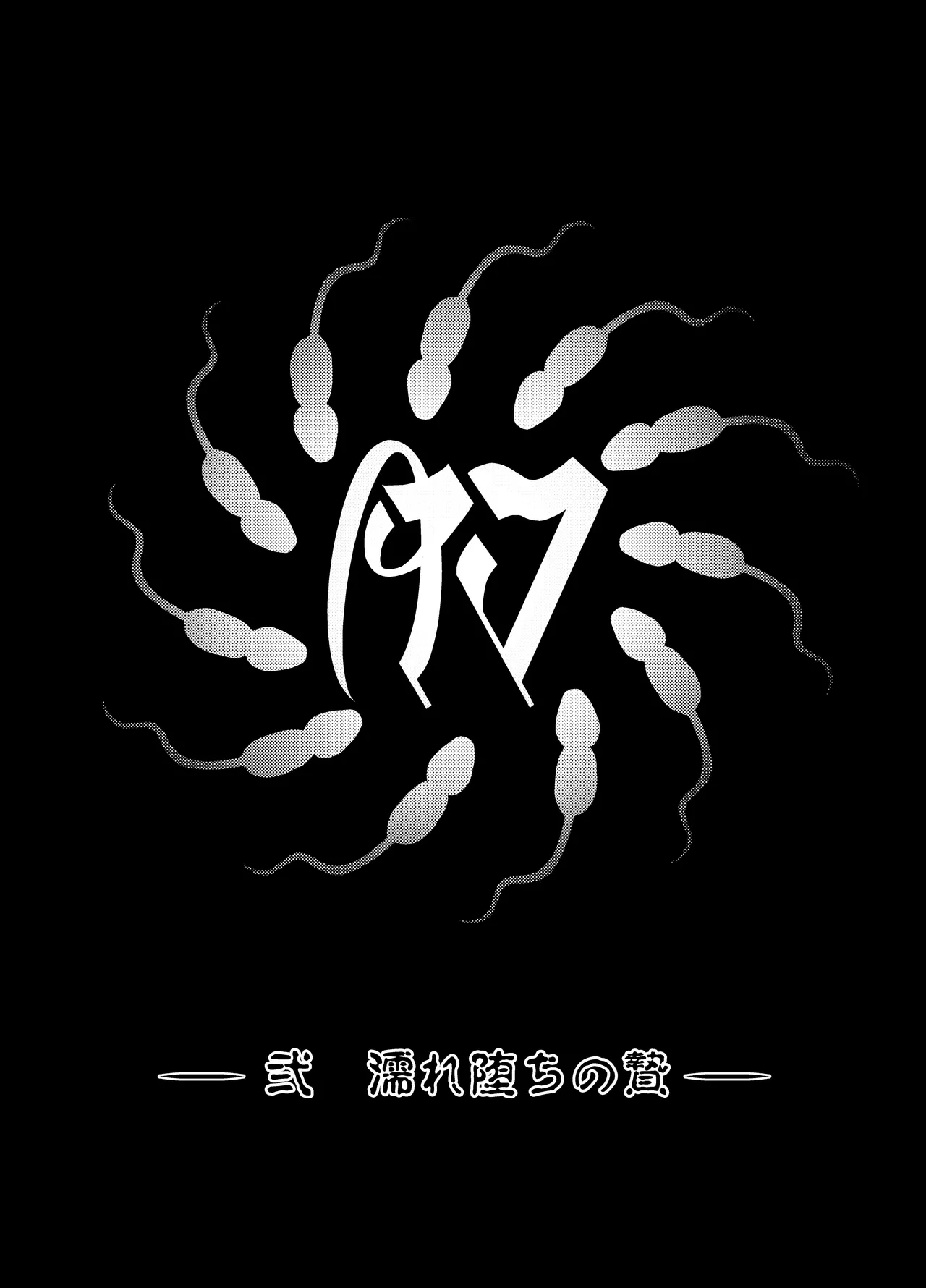 หน้า 26