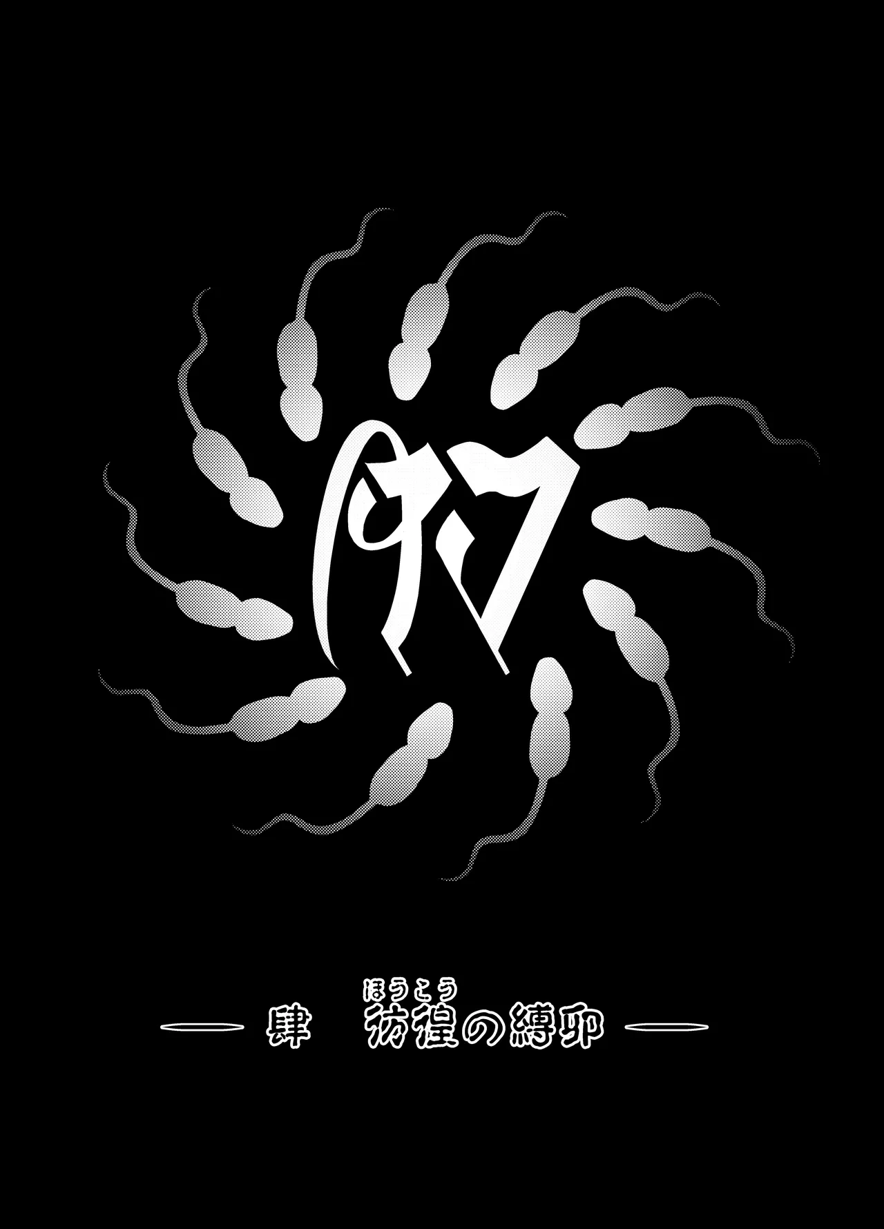 หน้า 74