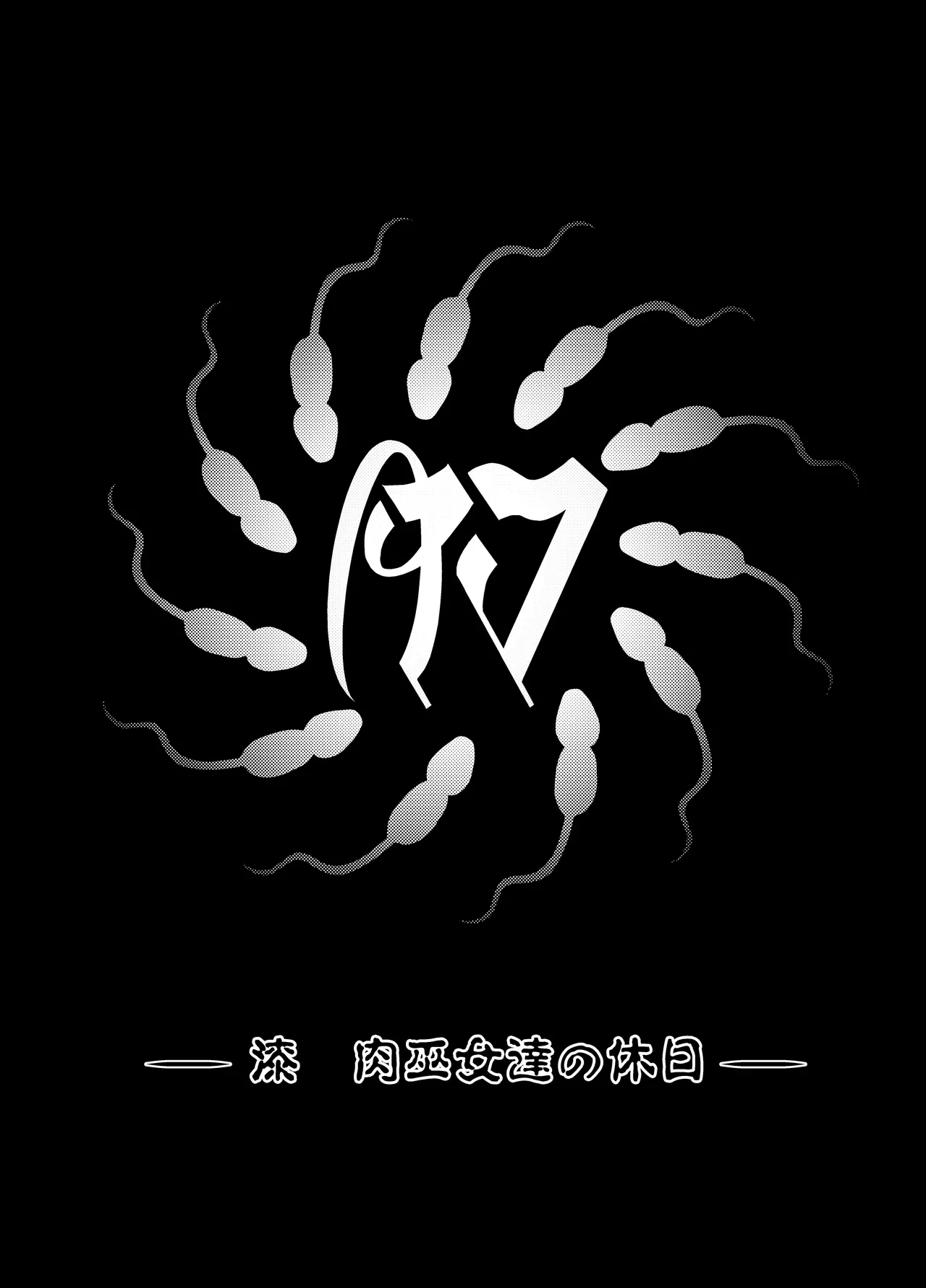 หน้า 134
