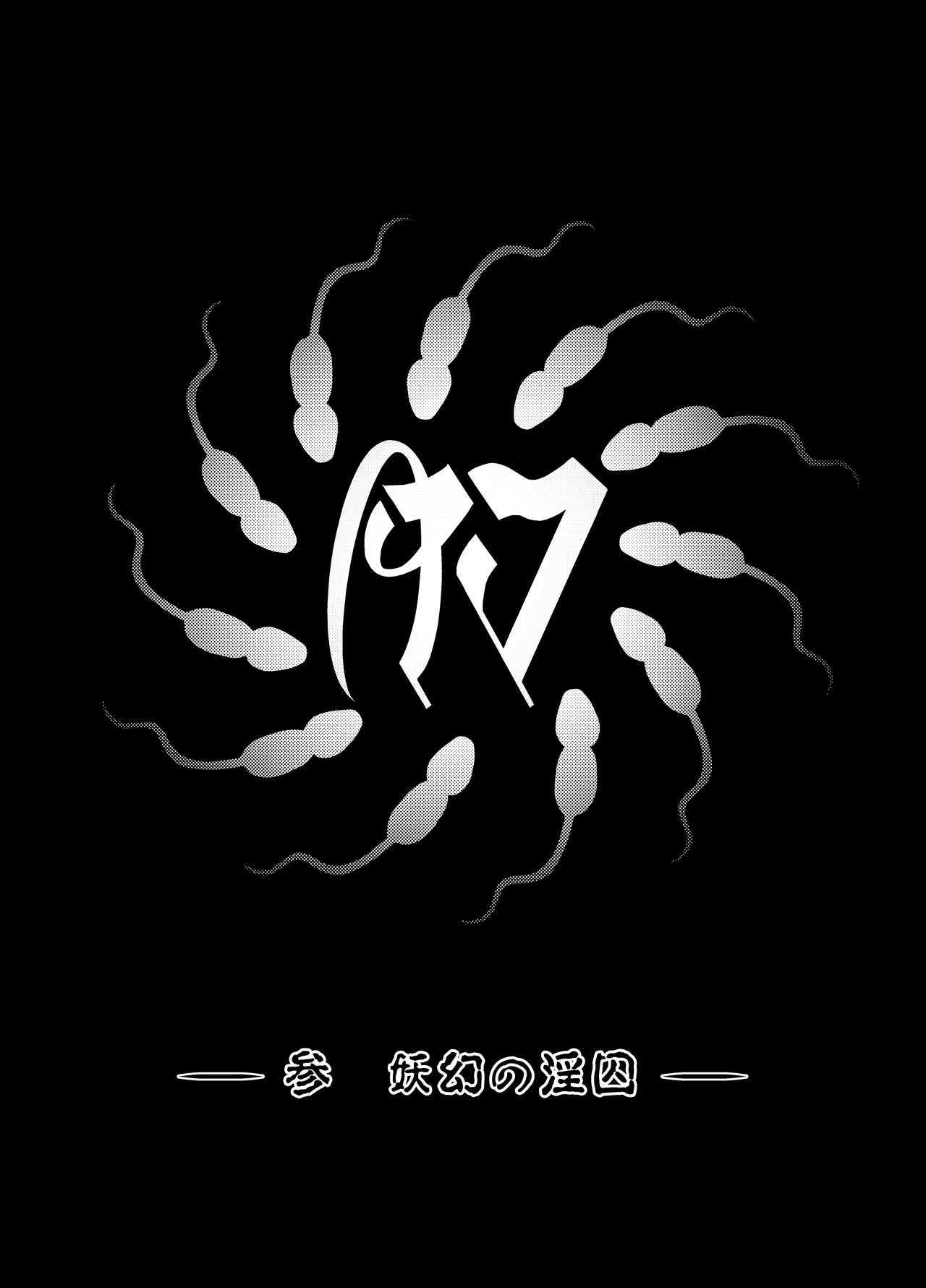 หน้า 203