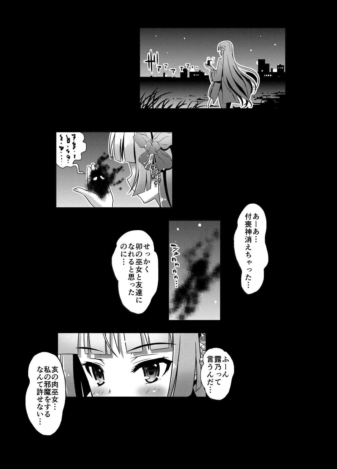 หน้า 246