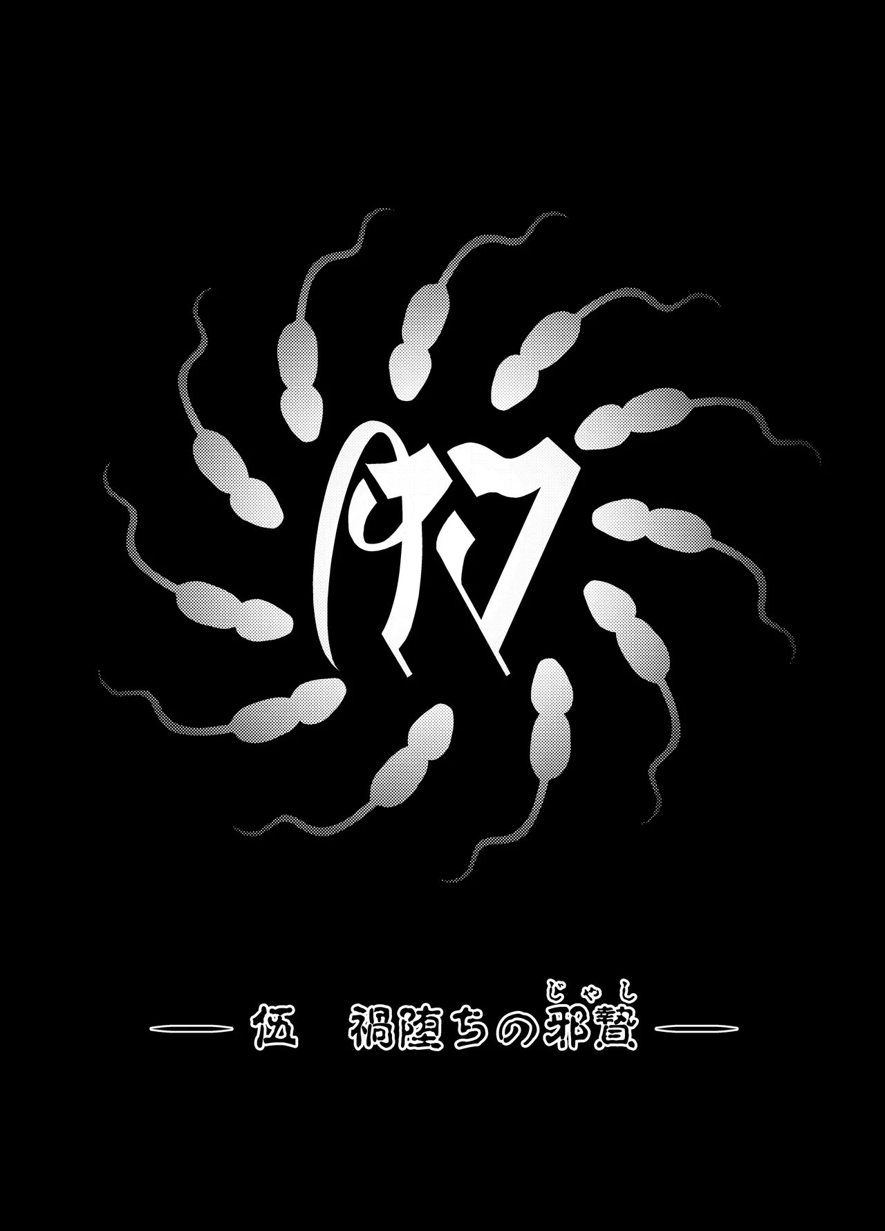 หน้า 249