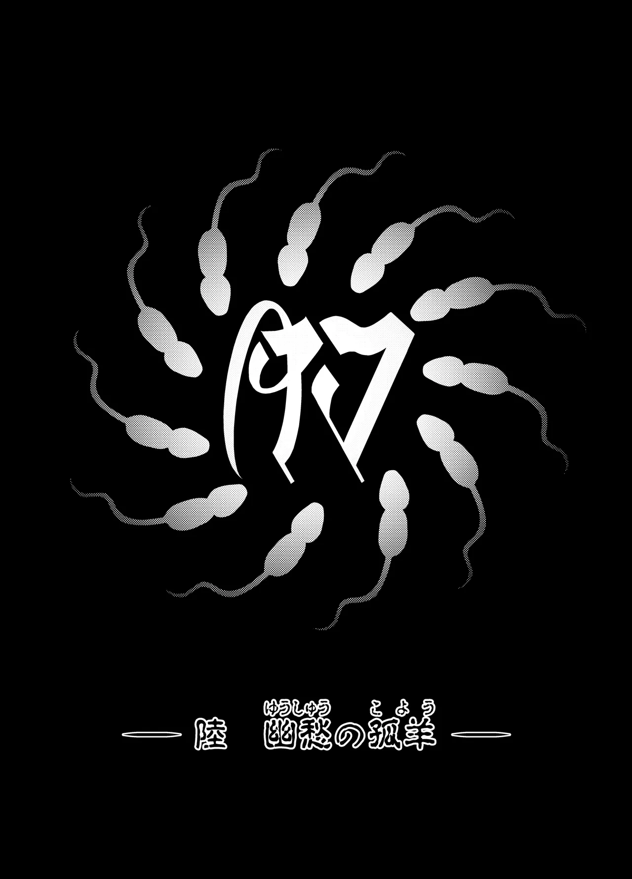 หน้า 267