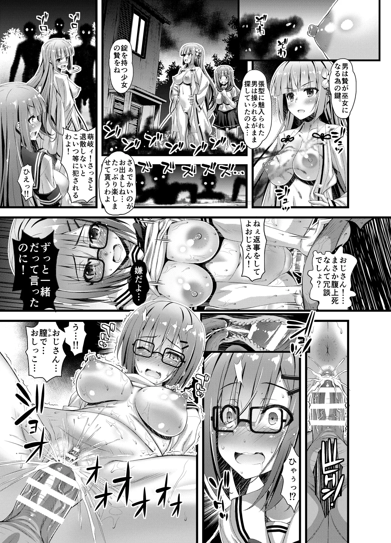 หน้า 277