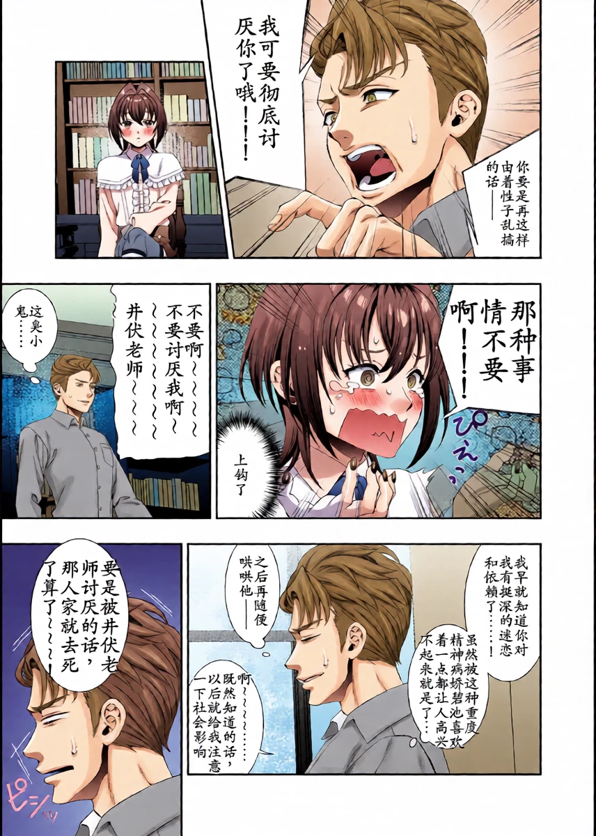 หน้า 10