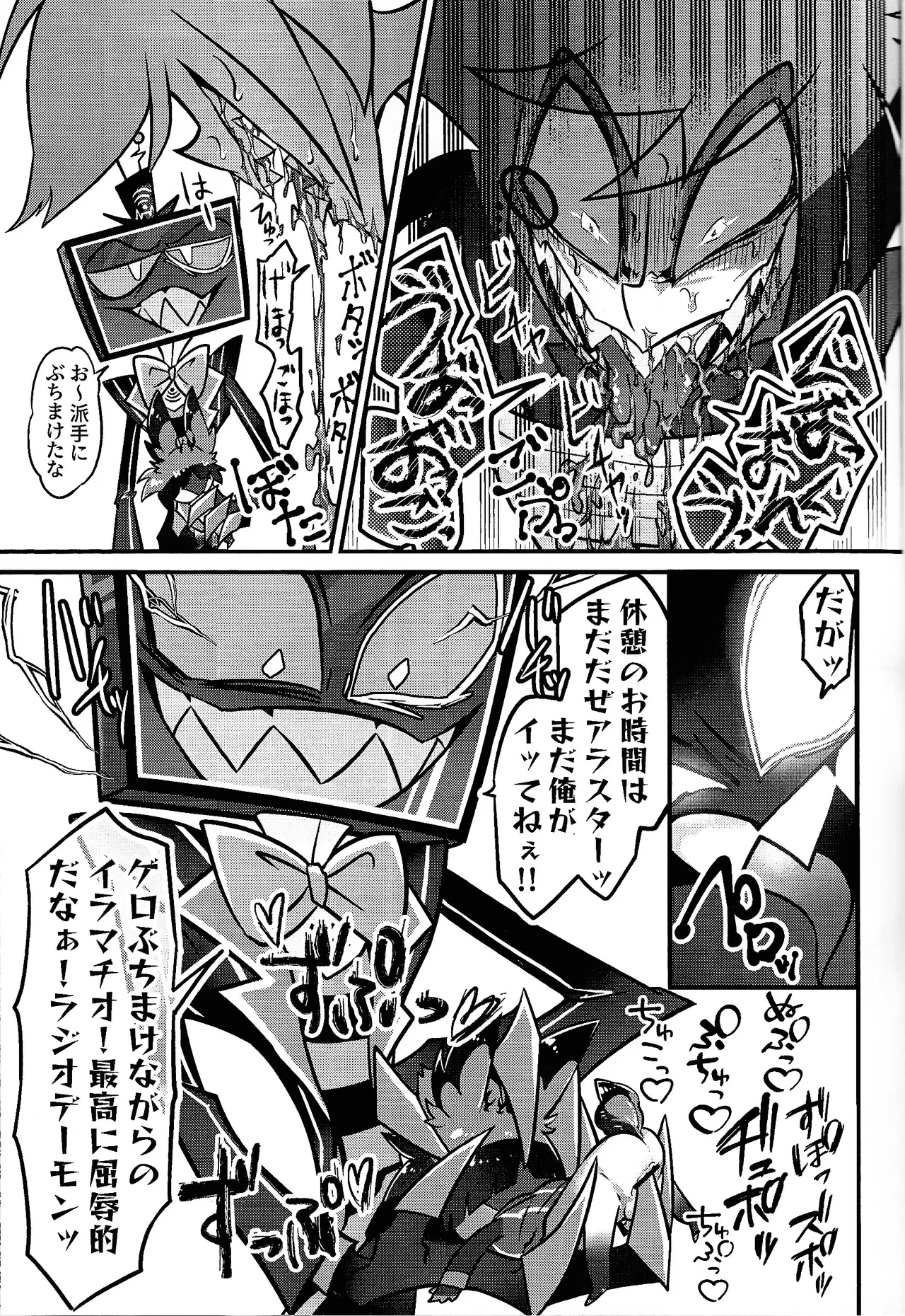หน้า 28