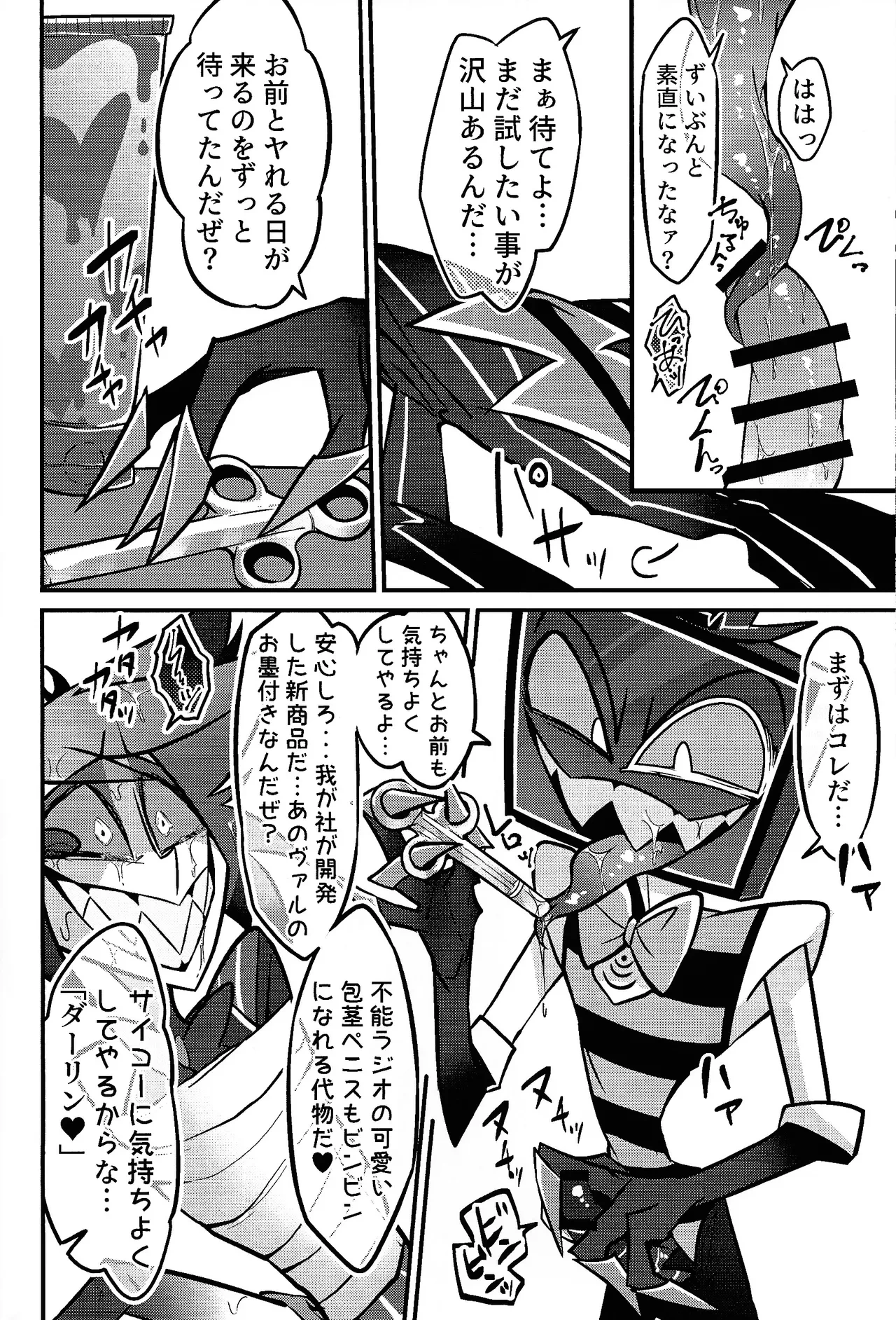 หน้า 51
