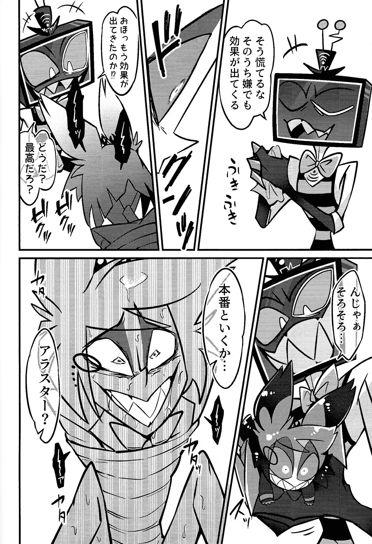 หน้า 53