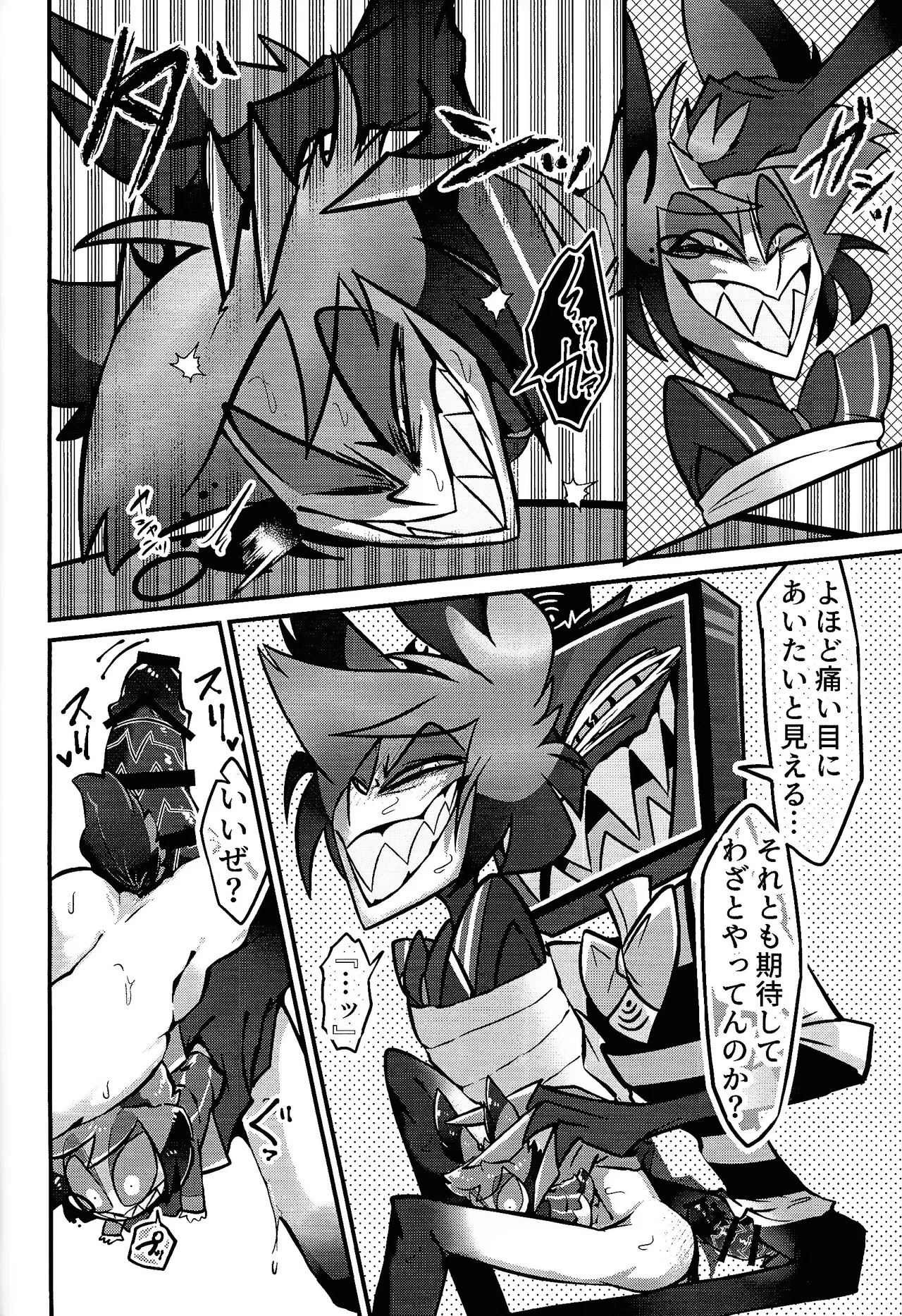 หน้า 61