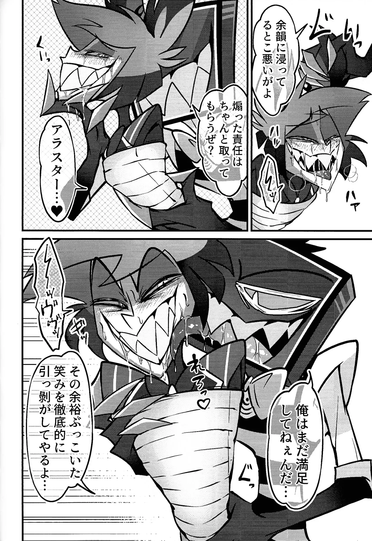 หน้า 65