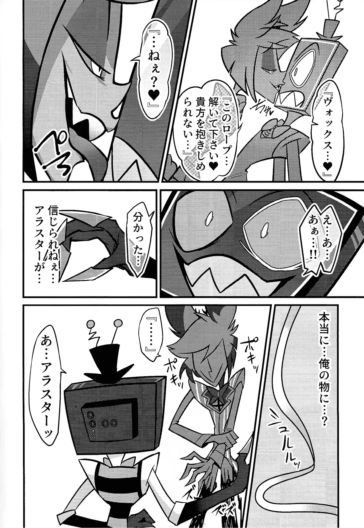 หน้า 71