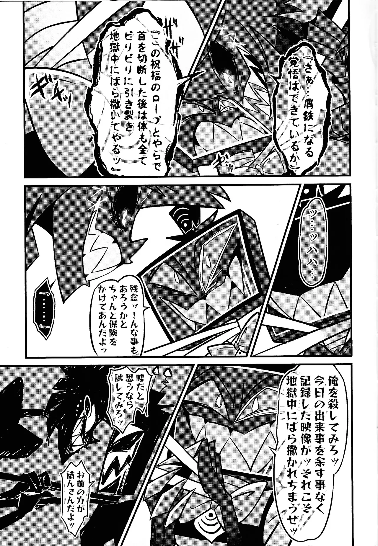 หน้า 74
