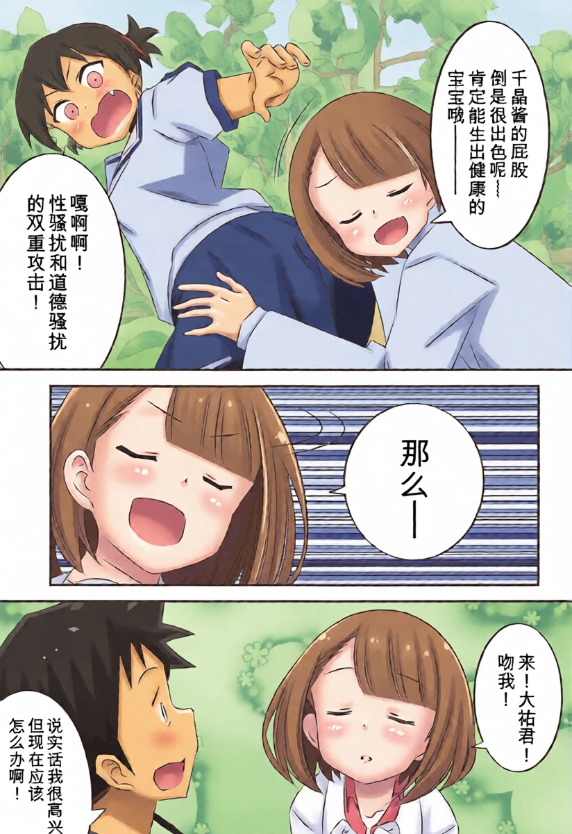 หน้า 8