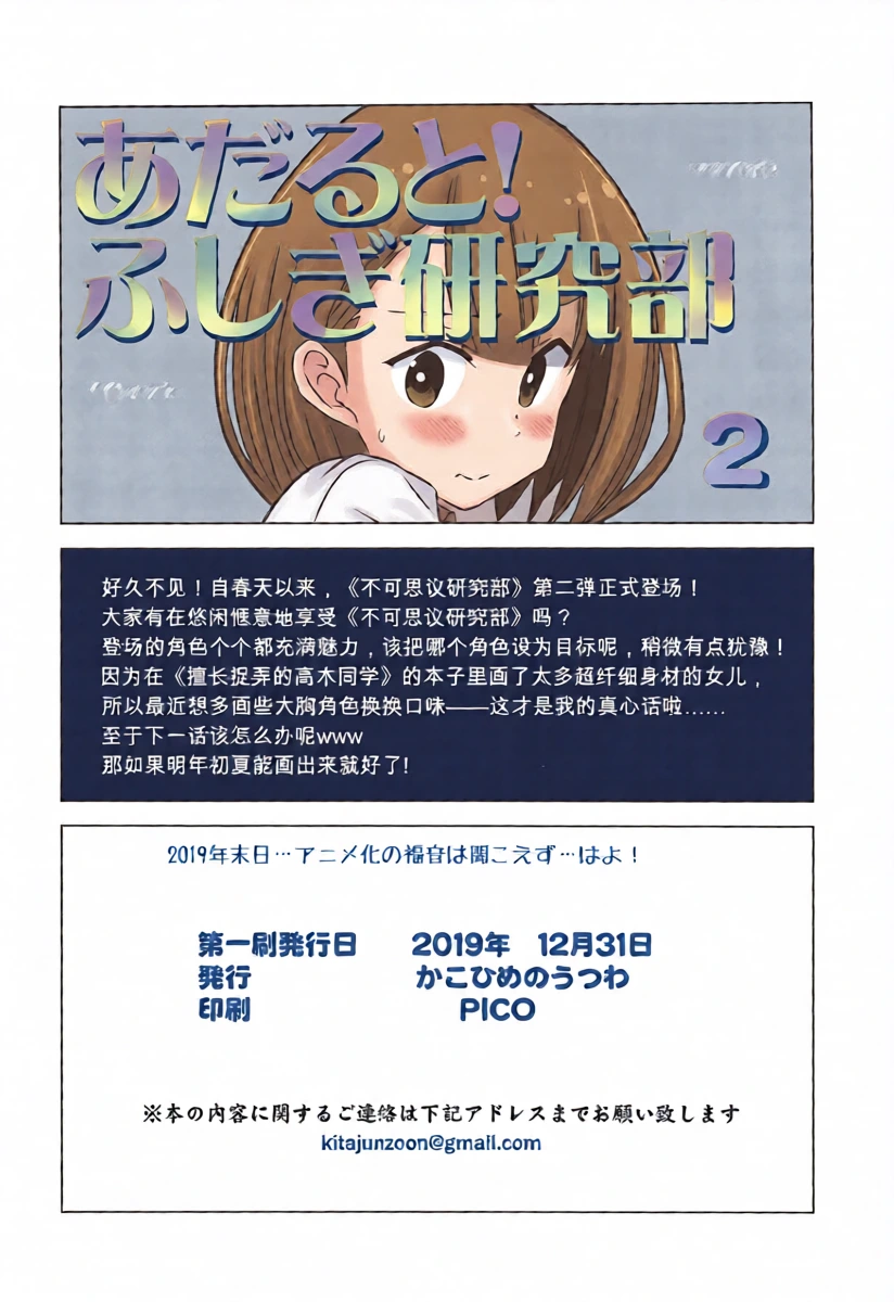 หน้า 21