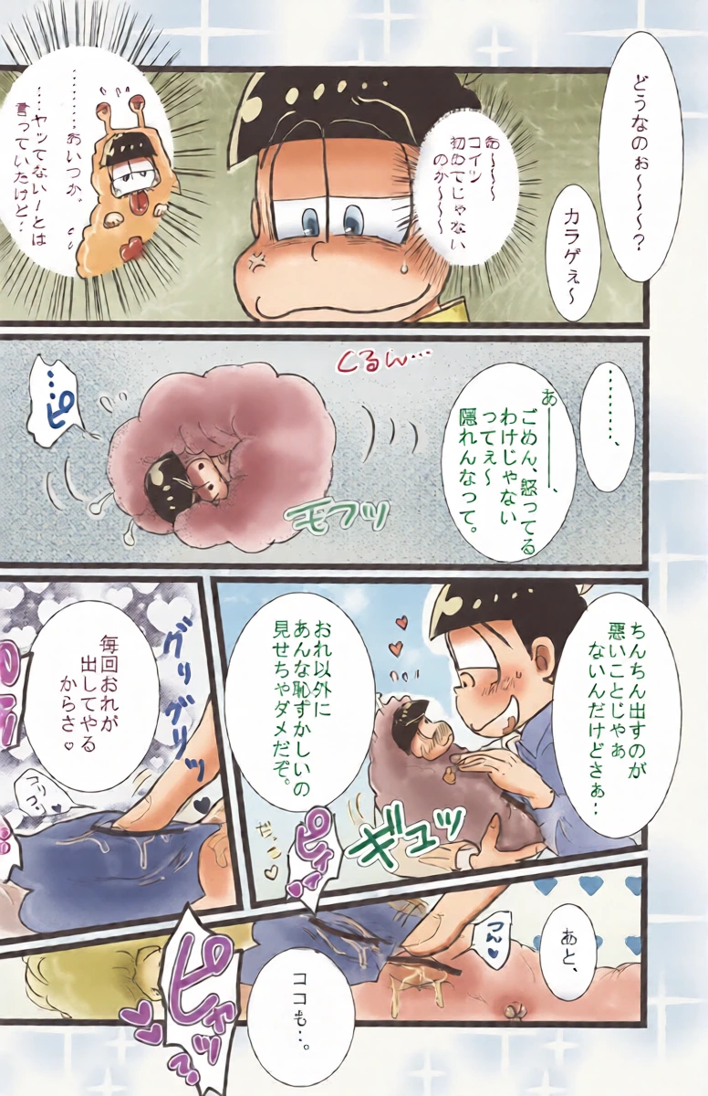 หน้า 12