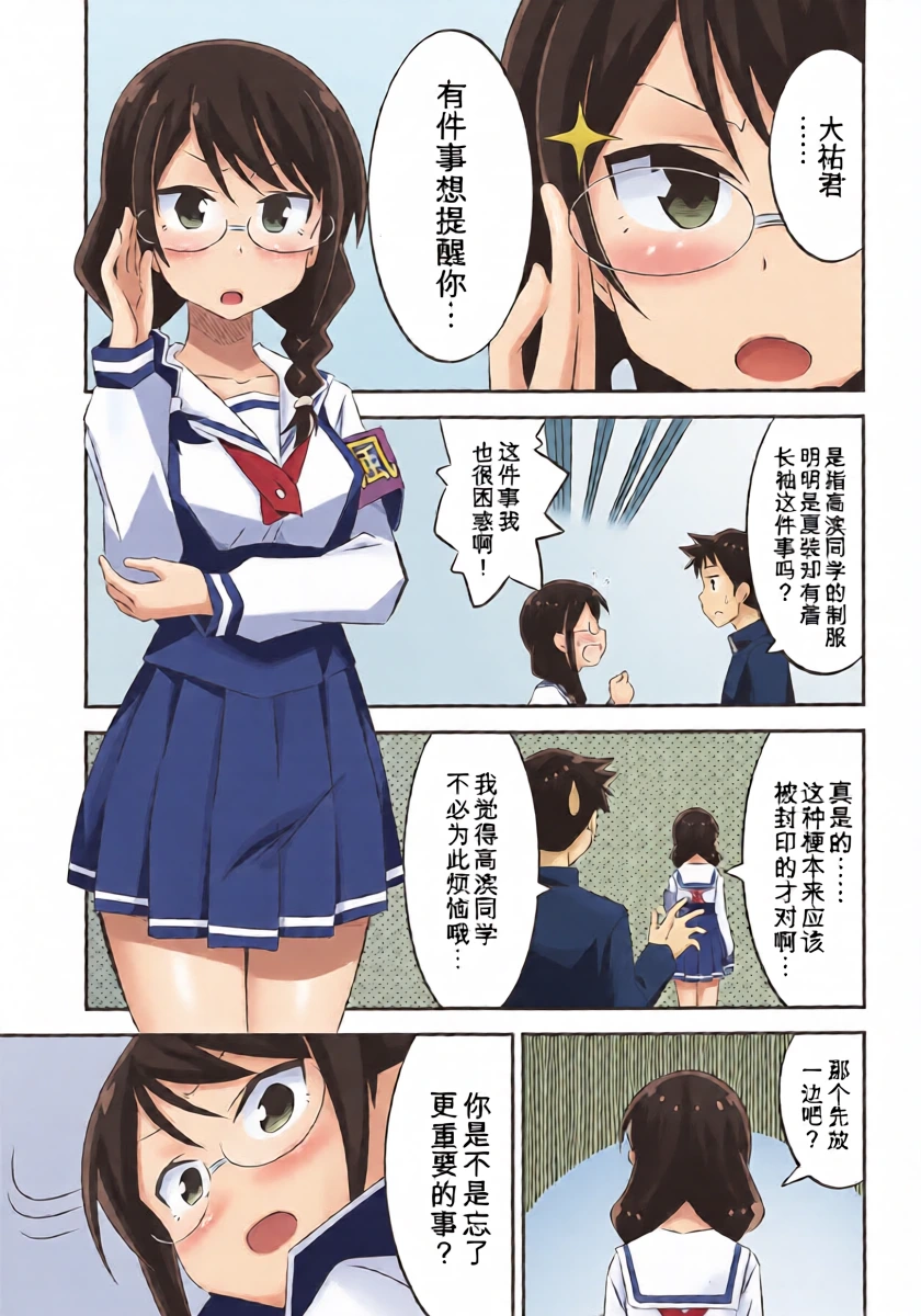 หน้า 4