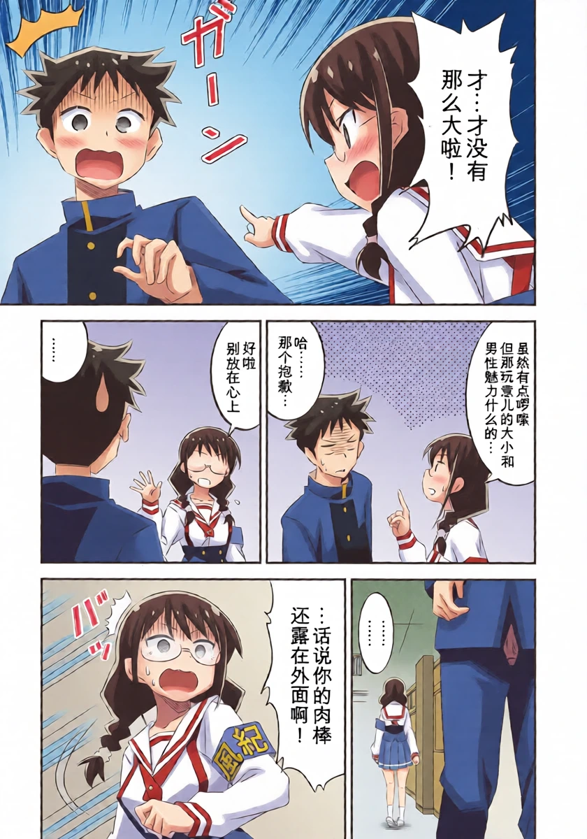 หน้า 7