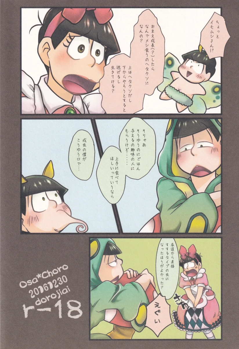 หน้า 24