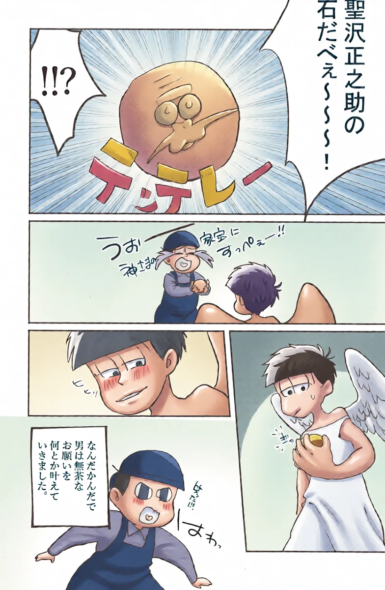 หน้า 11