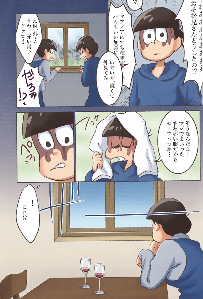 หน้า 17