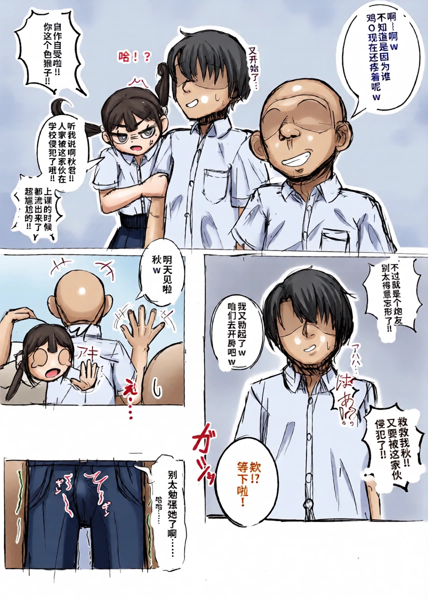 หน้า 2