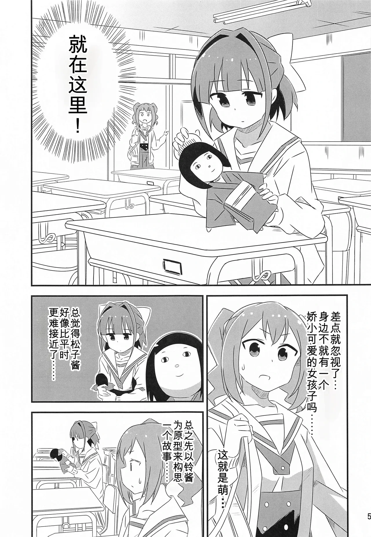 หน้า 4